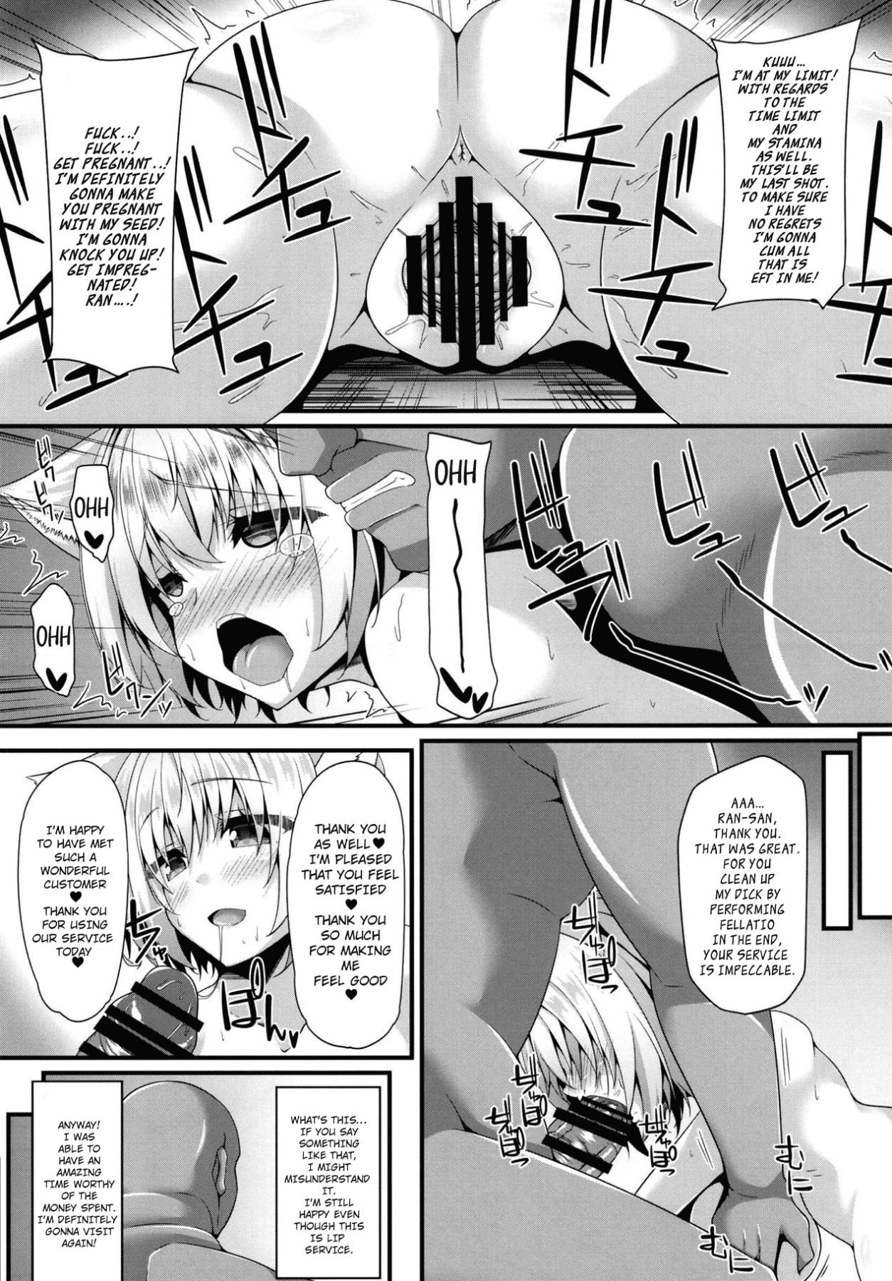 Hentai Manga Comic-Ran's Flesh Service-Read-11